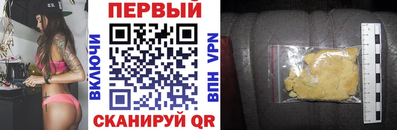 Amphetamine 98% Сковородино