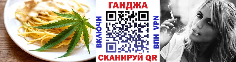 Canna-Cookies марихуана  Сковородино 