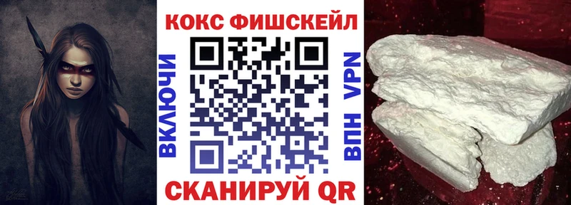 COCAIN Колумбийский Сковородино