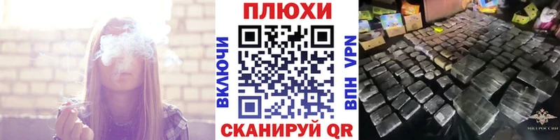 ОМГ ОМГ ONION Сковородино ГАШИШ Premium закладка