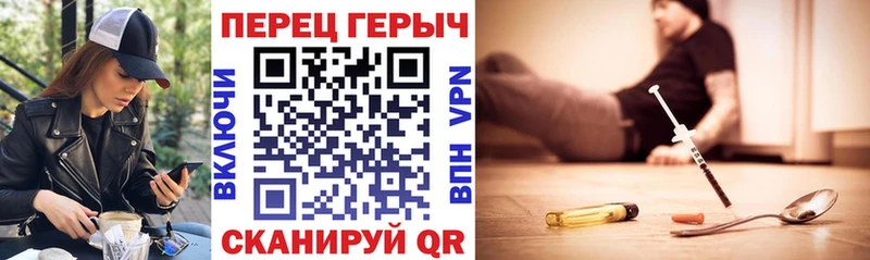 Героин VHQ  Сковородино 