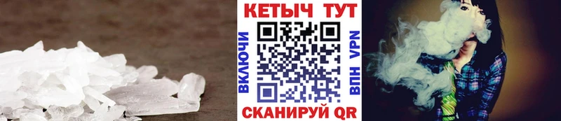 Кетамин VHQ  гидра зеркало  Сковородино 
