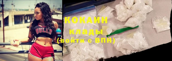 альфа пвп Беломорск