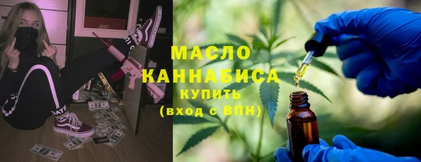 альфа пвп Беломорск