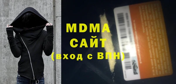 альфа пвп Беломорск