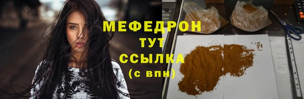 СК Белокуриха