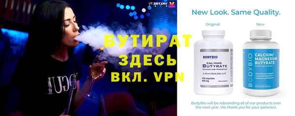 СК Белокуриха