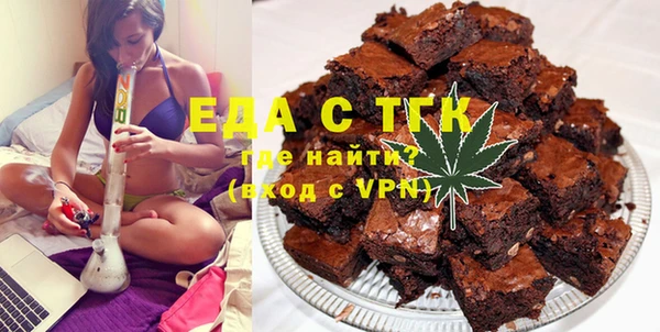 мет Лабытнанги