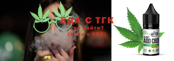 СК Белокуриха