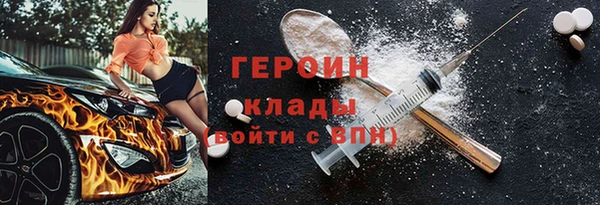 герыч Лагань