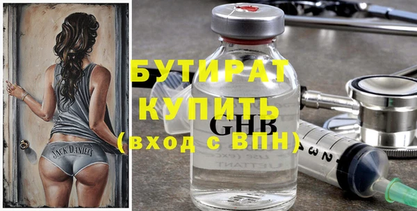 СК Белокуриха