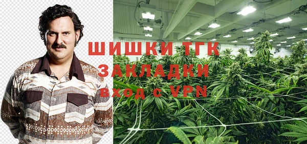 альфа пвп Беломорск