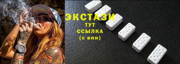 альфа пвп Беломорск