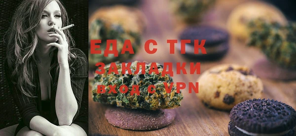 СК Белокуриха
