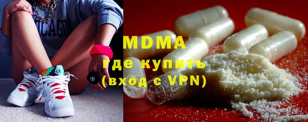альфа пвп Беломорск