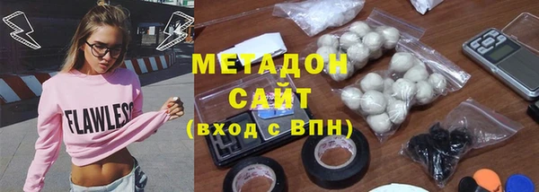 альфа пвп Беломорск