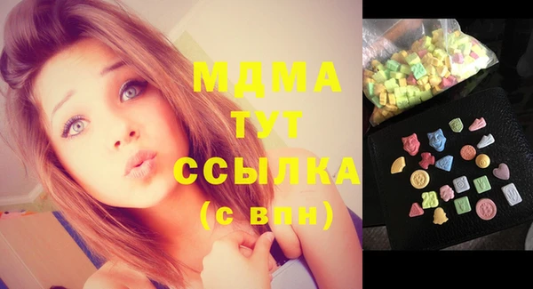 альфа пвп Беломорск