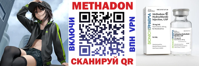 дарк нет клад  Сковородино  Метадон мёд 