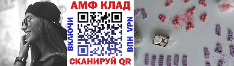 МЕТАМФЕТАМИН кристалл Сковородино