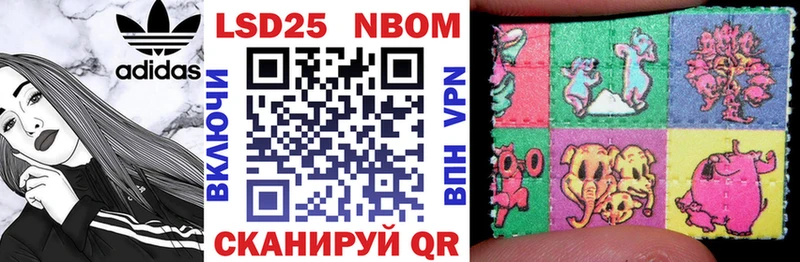 сколько стоит  Сковородино  Марки N-bome 1,8мг 
