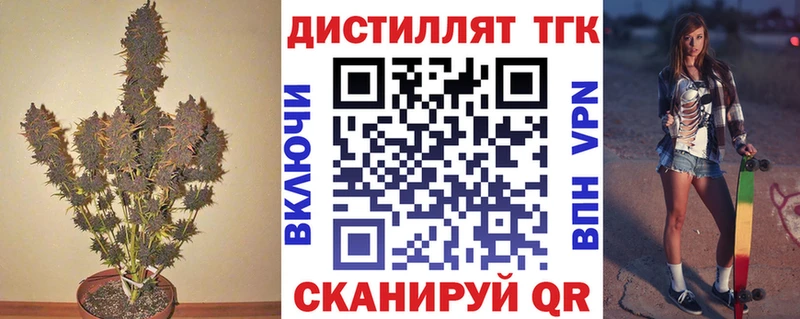 ТГК концентрат где можно купить наркотик Сковородино