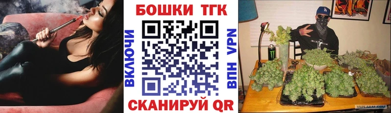 как найти   ссылка на мегу как войти  Канабис тримм  Сковородино 